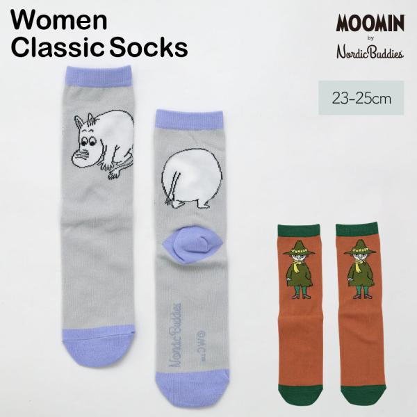 靴下 ソックス レディース ムーミン スナフキン 北欧 クラシック グレー ブラウン クルー MOOMIN プチギフト 贈り物 プレゼント