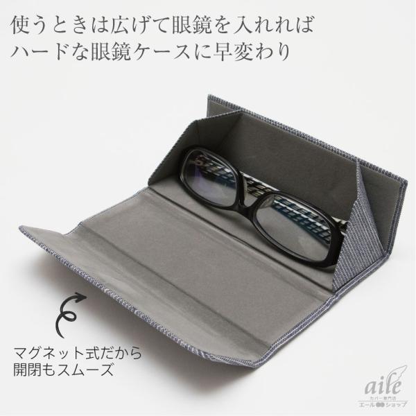 折りたたみ メガネケース 4種類 コンパクト 眼鏡ケース ポケット ハード おしゃれ 外出 お出かけ 便利 トラベル Buyee Buyee Japanese Proxy Service Buy From Japan Bot Online