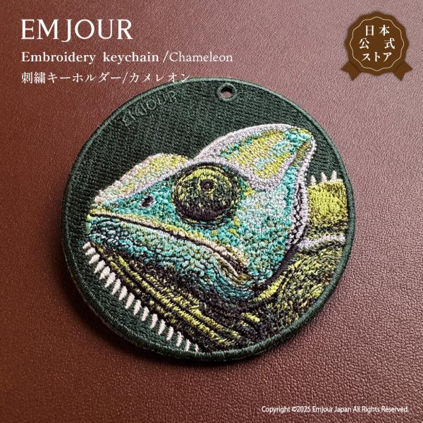 Kamiliant（カメレオン） 爬虫類 動物 ペット プレゼント ギフト