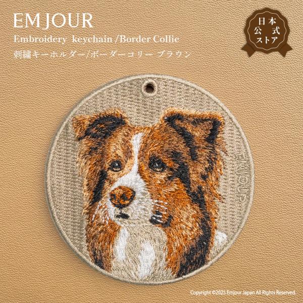 ボーダーコリー 犬 いぬ dog ペット プレゼント ギフト 贈り物 グッズ