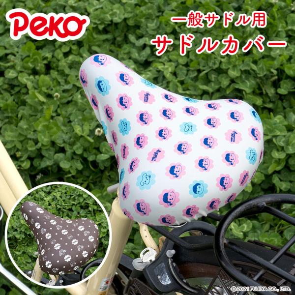 ThJo[ yR ̂с[`CAP ʃThp s Fujiya peko ~L[  h Lk }}` 킢 Mtg v[gւ h~