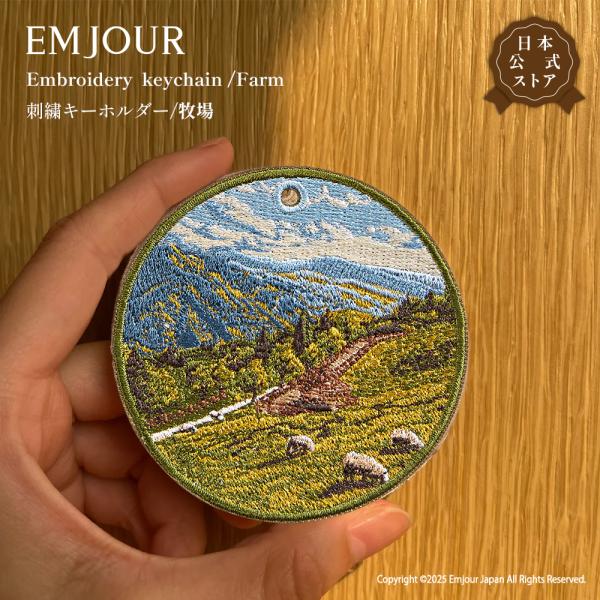 EMJOUR 馬 ホース サラブレッド キーホルダー 刺繍 牧場  動物 キーリング チャーム アクセサリー 小物 プレゼント プチギフト ギフト 贈り物 正規品