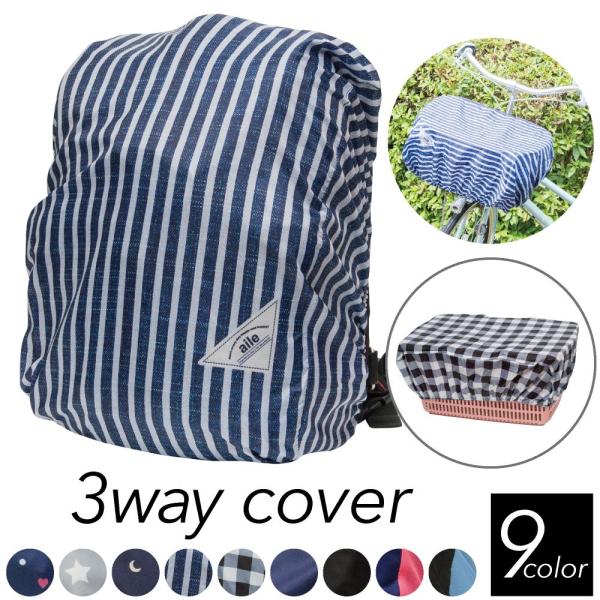 bNJo[ OJSJo[ JSJo[ ɂȂ3way  ] CJo[ obNpbN bN y RpNg 30-45L |Pb^u