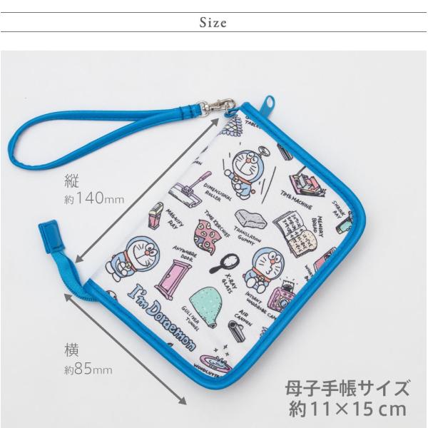 母子手帳 ドラえもん サンリオ マルチケース 3種 ミニタイプ コンパクト ストラップ付 メール便送料無料 Buyee Buyee Japanese Proxy Service Buy From Japan Bot Online