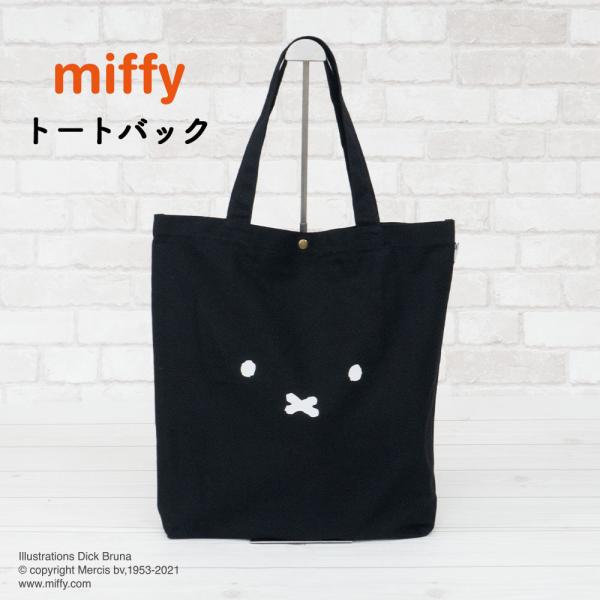 みい　ポメちゃん　トートバッグ　小物入れ みい ポメちゃん トートバッグ 小物入れ みい様専用 ポメちゃん トート