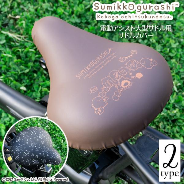 ]ԃJo[ ^Thp ThJo[ rbO ݂R炵 sumikko AEghA  ] d] J ϐ ݂R dAVXg]