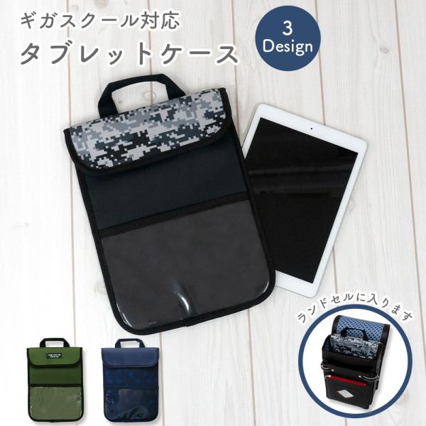 ^ubgP[X ^ubg|[` j̎q iPadP[X iPad ^ubg c^  w w  iPad|[` q ^ c MKXN[