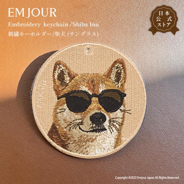 CavariA（キャバリア） キーホルダー 刺繍 柴犬 サングラス シバ いぬ