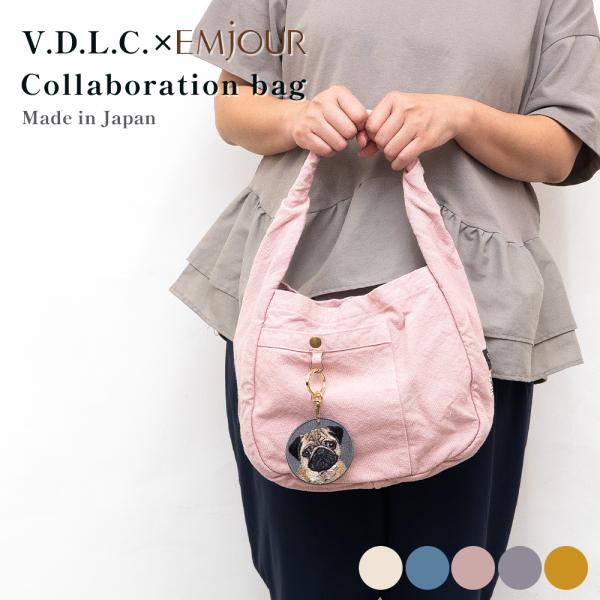 倉敷帆布 V.D.L.C ワンショルダー ハンドバッグ キャンバス 大きめ ポケット付き レディース メンズ 生成 ネイビー からし ピンク 水色 グレー 30代 40代 50代