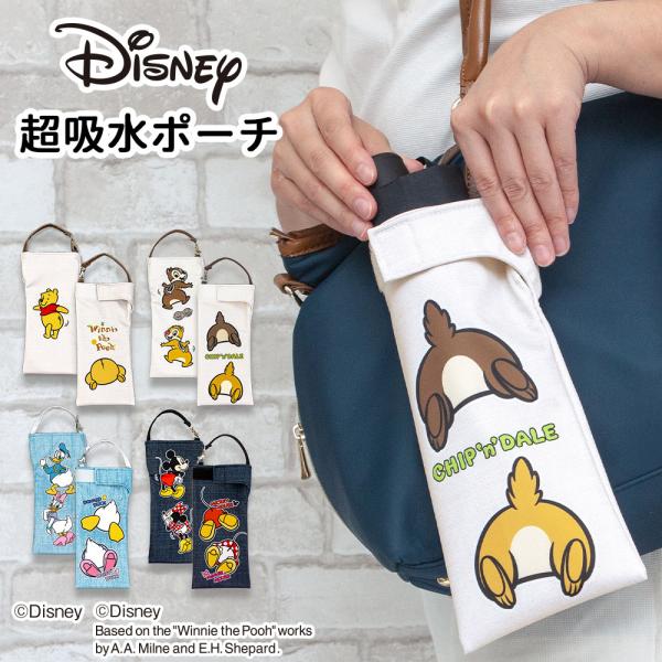 ܂肽ݎP P[X z 킢 z|[` | fBYj[ (4)  ~bL[&amp;~j[ hih&amp;fCW[ `bvf[ v[ {g