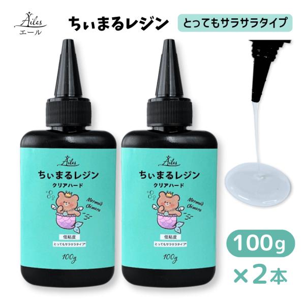 ailes-jp_speciallysarasara100x2