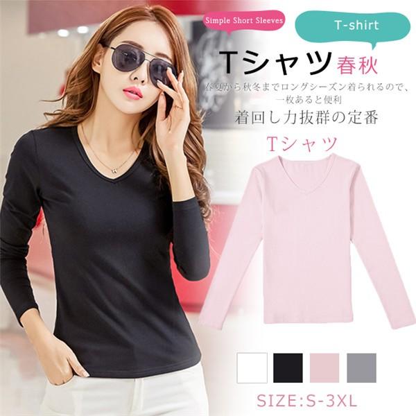 Tシャツ 長袖 レディース ロンt Vネック 大きいサイズ 無地 シンプル 重ね着 インナー カットソー 綿 秋 トップス ロンティー ティーシャツ Tjb60 Ailes 通販 Yahoo ショッピング