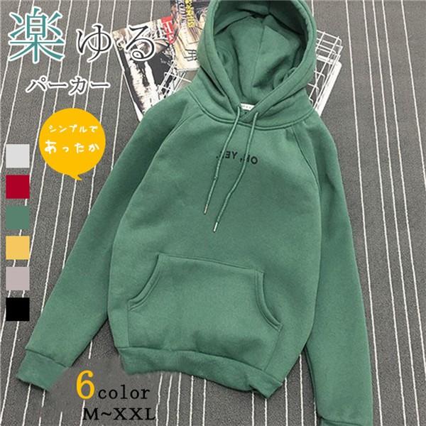 パーカー レディース 裏起毛 ロゴ プリント 大きいサイズ ラグラン プルオーバー 秋冬 トップス 長袖 スウェット フード ポケット付き カジュアル Tf60 Ailes 通販 Yahoo ショッピング