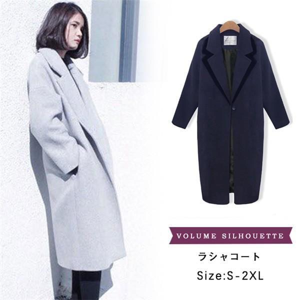 チェスターコート レディース ロング コクーン ワンボタン ドロップショルダー ゆったり 大きいサイズ メルトン 秋冬 きれいめ アウタ Tps70 Ailes 通販 Yahoo ショッピング
