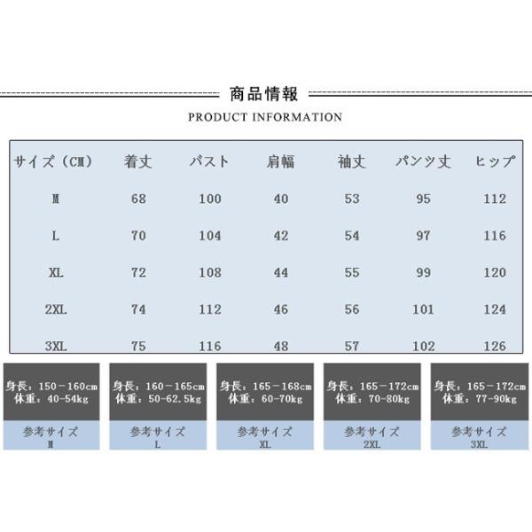 マタニティ パジャマ 前開き 長袖 授乳口付き 秋冬先行販売 大セール ルームウェア 上下セット 大きいサイズ 可愛い ウサギ柄 パイピ Www Workplace No