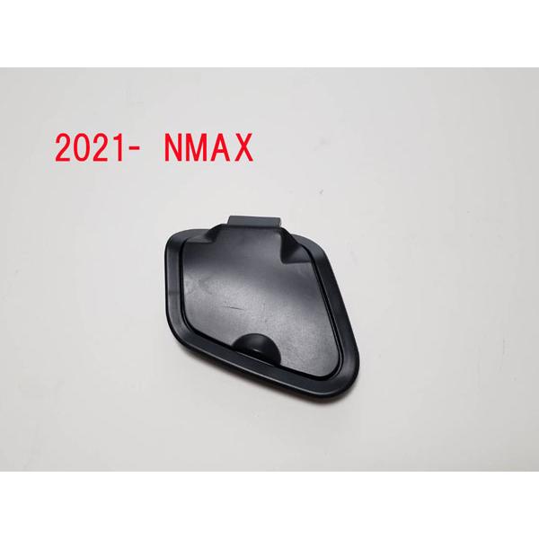 NMAX125 2021〜2024 フロントトランクキャップ ポケット 新品 : AIM