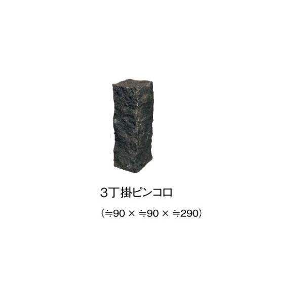 aim-garden_toyo-pin-290