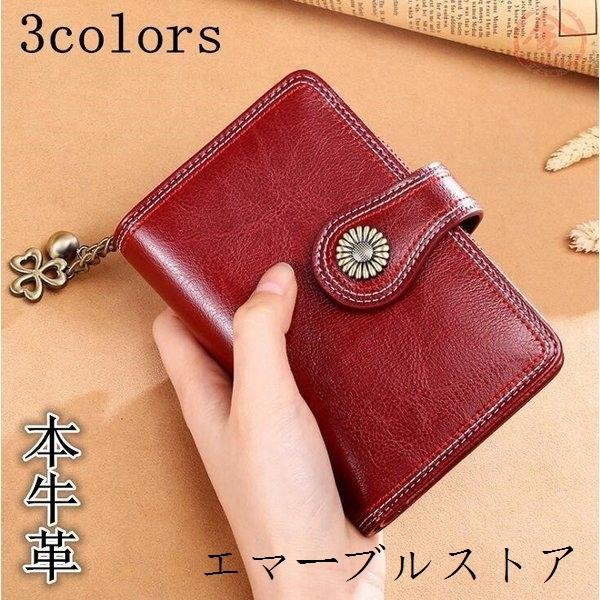 財布 レディース 二つ折り 本革 二つ折り財布 サイフ 小銭入れ 革 婦人用財布 さいふ ブランド ギフト 彼女 女性 プレゼント 高級感 エマーブルストア 通販 Yahoo ショッピング