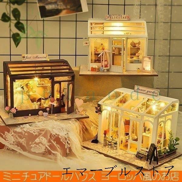 ミニチュア カフェ風 ドリンクボトルセット7個。ドールハウス - 通販