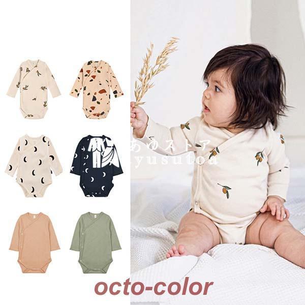 ロンパース 男の子 女の子 ベビー 長袖 前開き カバーオール 肌着 ベビー服 新生児 赤ちゃん 綿 おしゃれ 可愛い 子供服 出産祝い プレゼント 内祝い 撮影用 Abz エマーブルストア 通販 Yahoo ショッピング