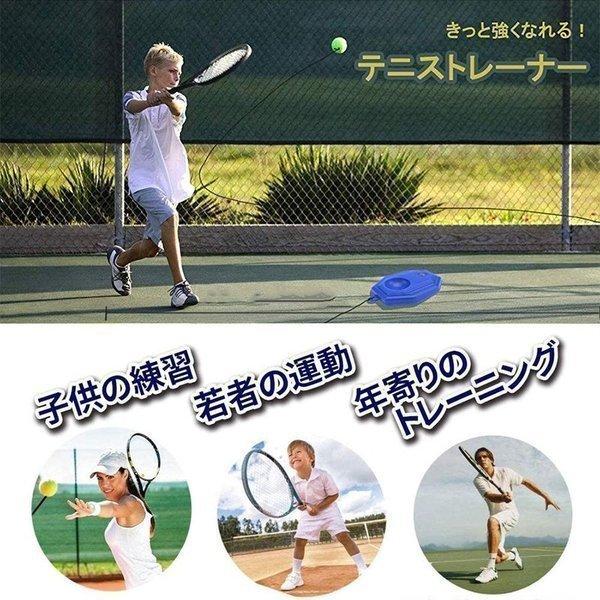 テニストレーナー 硬式テニス 練習 プラスチック ボール1つ付 テニスボール ジュニア 初心者 自習実践 Aime2f3 エマーブルストア 通販 Yahoo ショッピング