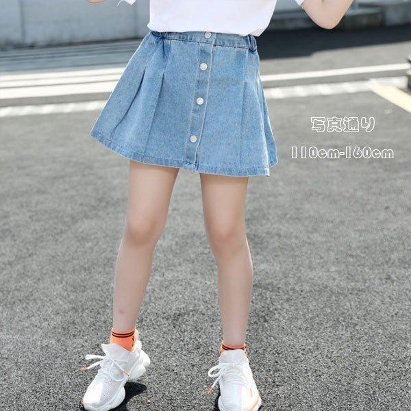 韓国子供服 デニムスカート コーデ キッズ 女の子 スカート デニム ゴムベルト お出かけ デニムスカート ブルー レジャー デイリー 夏 110 1 130 140 150 160 Aimf エマーブルストア 通販 Yahoo ショッピング
