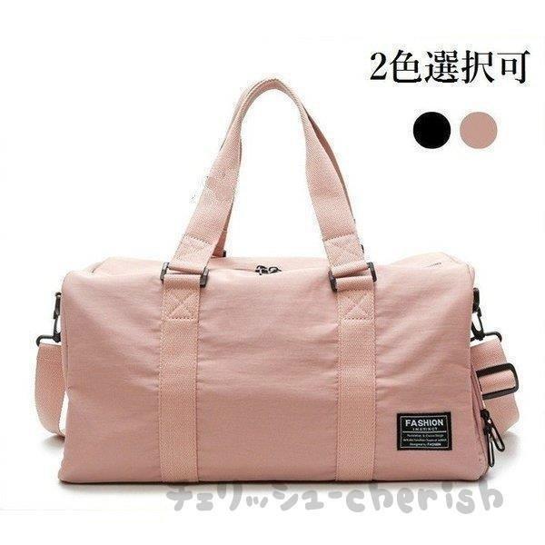 ボストンバッグ レディース 軽量 かわいい キャンバス ヨガバッグ ジム ショルダーバッグ エコバッグ スポーツ 斜めがけ 一泊旅行 卒業式 Aimcb1a エマーブルストア 通販 Yahoo ショッピング