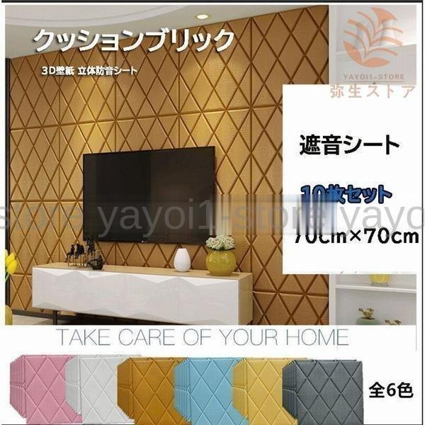 進化版 高品質 Amazon 50枚 3D壁紙 グレー 木目 剥がせる 壁紙シール