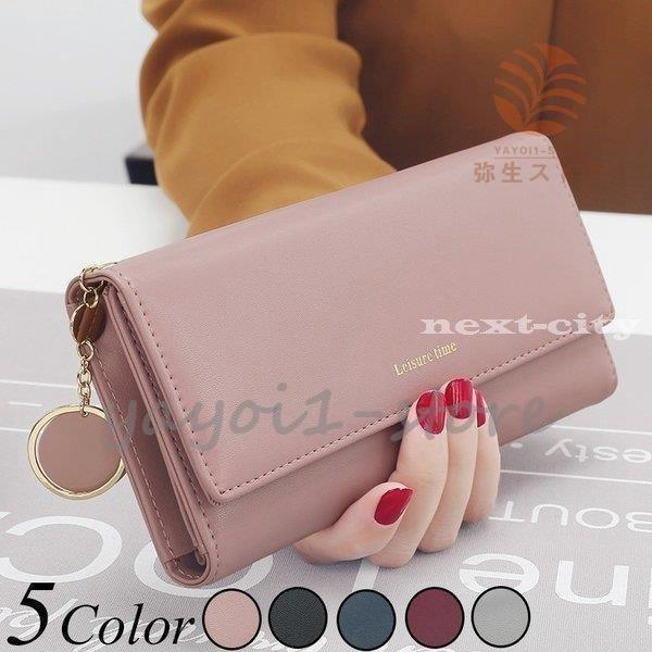 母の日 財布 三つ折り長財布 レディース 多機能 財布 カード入れ さいふ サイフ 小銭入れ カードケース ウォレット 大容量 多収納 Aim エマーブルストア 通販 Yahoo ショッピング