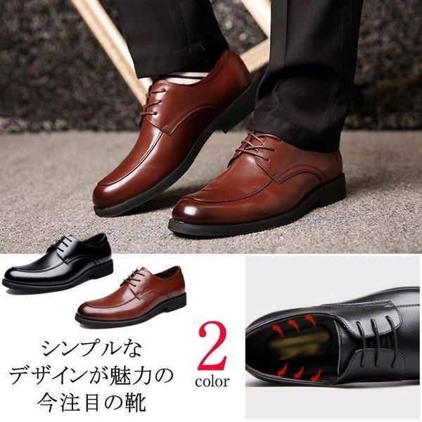 牛革ビジネスシューズメンズ本革シューズビジネスカジュアルシューズ革靴安い抗菌防臭通気性結び方紐クール紳士靴リラックス Aim エマーブルストア 通販 Yahoo ショッピング