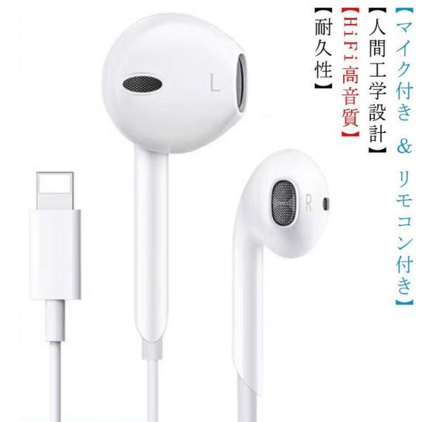 Iphone用 Lightning イヤホン Sz リモコン 機能付 マイク