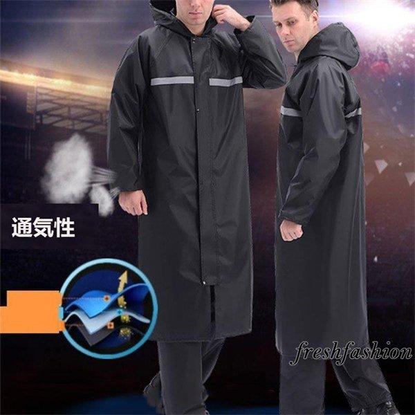 レインコートレインウェア前開きロング丈梅雨対策反射テープ付き自転車ポンチョレインポンチョメンズバイク雨合羽おしゃれ Aim エマーブルストア 通販 Yahoo ショッピング