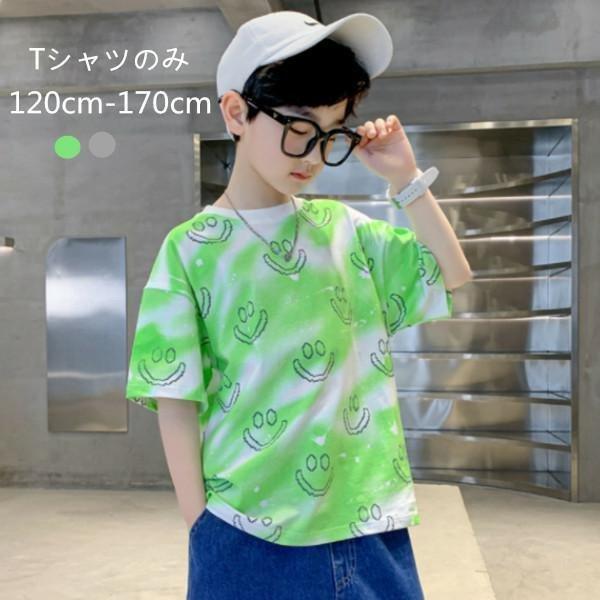 韓国子供服 男の子 夏服 かっこいい トップス Tシャツ ゆったり 綿 薄手キッズ ボーイズ Tシャツ 丸首 半袖 笑顔柄 ファッション 夏着 お出かけ 通学着 普段着 Aim エマーブルストア 通販 Yahoo ショッピング