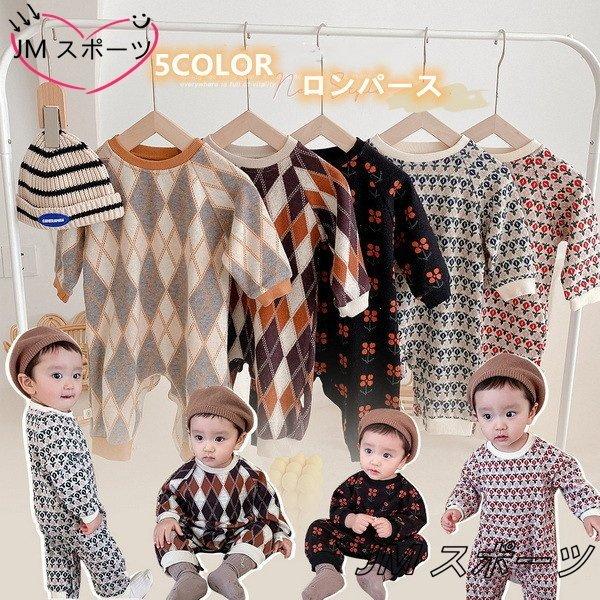ロンパース 70 新生児 春 おしゃれ 安い オーバーオール ベビー 毛糸 子供服 男の子 女の子 赤ちゃん ベビー服80 90長袖 春夏秋冬 出産祝い プレゼント 秋服 冬 Aim エマーブルストア 通販 Yahoo ショッピング