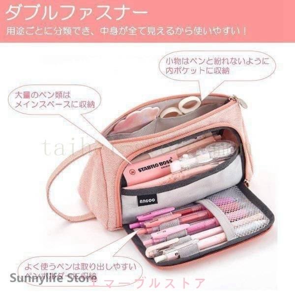 ペンケースおしゃれ大容量化粧ポーチシンプル筆箱小物入れ見やすいかわいい小学生中学生高校生大きめダブルファスナー男子女子 Aims エマーブルストア 通販 Yahoo ショッピング