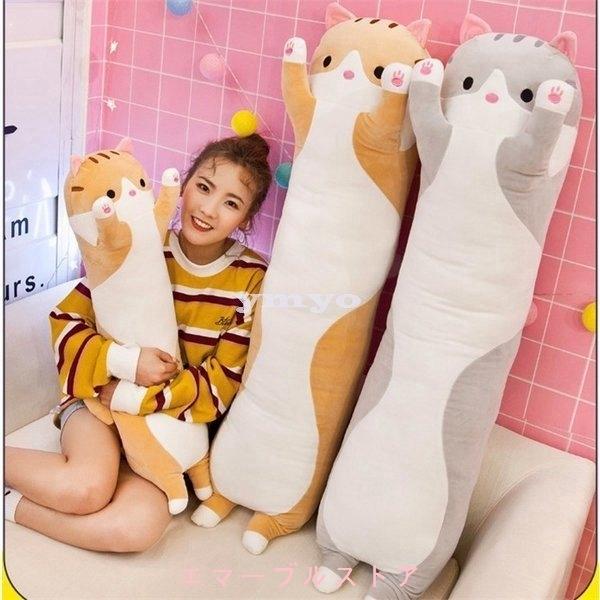 抱き枕 抱きまくら 洗える 猫おもちゃ ぬいぐるみ クッション 枕 まくら 安眠 リラックス 可愛い お昼寝 プレゼント ギフト おしゃれ インテリア 柔らかい Aims エマーブルストア 通販 Yahoo ショッピング