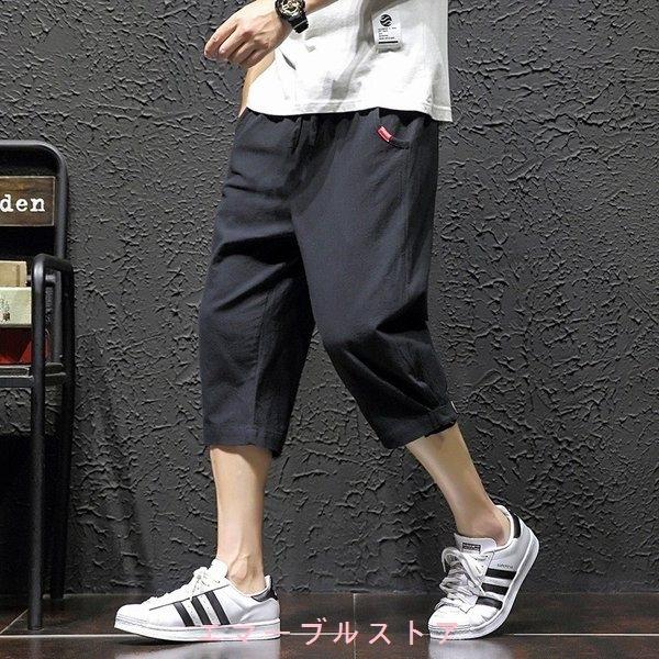 クロップドパンツ メンズ 7分丈 ストレッチ ゆったり 無地 ブラック ネイビー スポーツ 夏新作 涼しい 薄い ボトムス Aims エマーブルストア 通販 Yahoo ショッピング