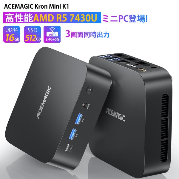 Windows11 Pro ミニPC 小型パソコン 小型pc ミニパソコン minipc