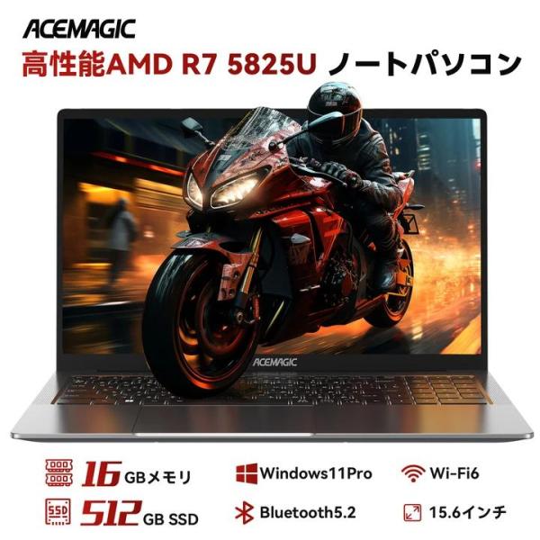 ACEMAGIC ノートパソコン AMD Ryzen7 5825U【メモリ16GB SSD 512GB】 8C16T 最大4.3GHz Win11PRO搭載 WiFi6 BT5.2 15.6インチ IPS フルHD (LX15PRO-5825U-16512)