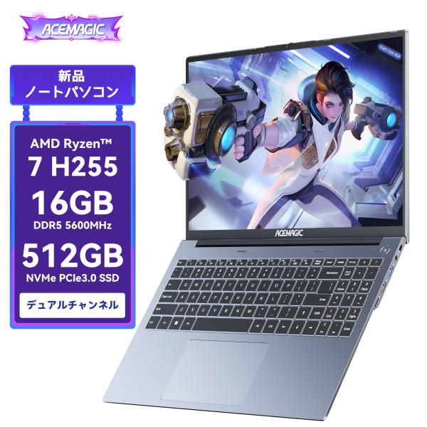 ノートパソコン 新品 AMD Ryzen 7 H255 【メモリ16GB DDR5 SSD 512GB】 最大4.9GHz windows11Pro 16インチ ノートpc WiFi6 BT5.2 フルHD ビジネス (RX16-H255)