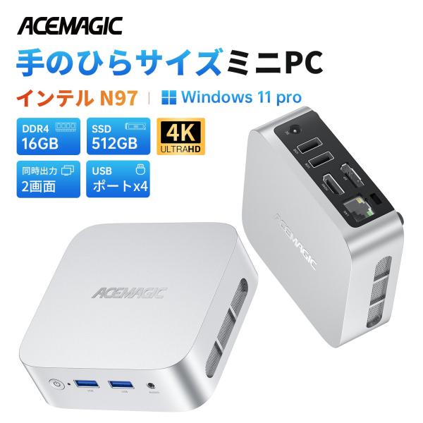 ACEMAGIC 手のひらサイズ ミニpc インテル n97 3.6GHz 16GB DDR4