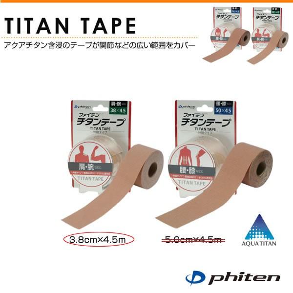 27 ファイテン チタン棒 スタイリッシュなVトップ「RAKUWA磁気チタンネックレスS