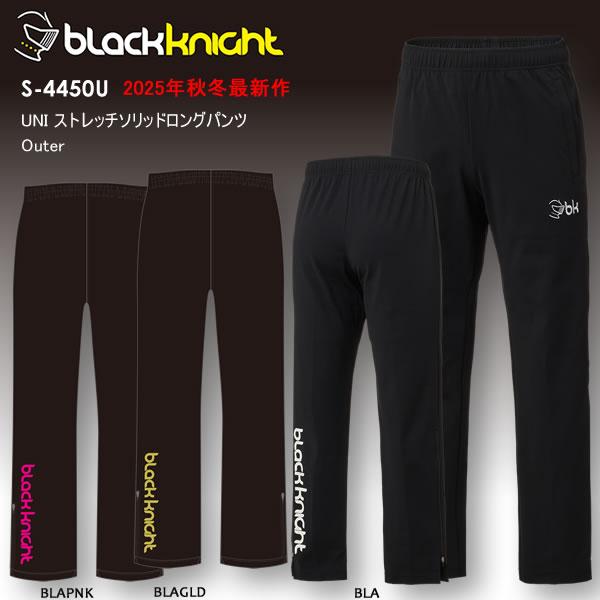 ナイト NIGHT KNIGHT (2024 / Full Digital Version) ZX Spectrum Next - YouTube