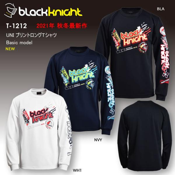 tシャツ ブラックナイト バドミントンウェアの人気商品・通販・価格比較 - 価格.com tシャツ ブラックナイト バドミントンウェアの人気商品・通販・価格比較 - 価格.com
