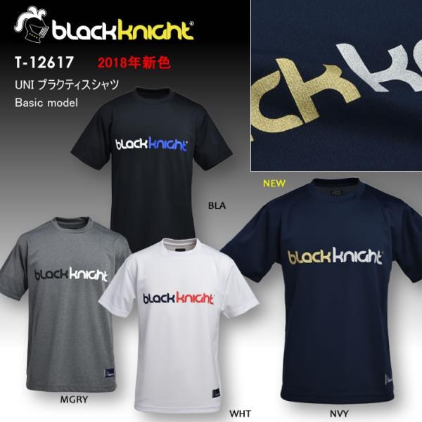 ブラックナイト バドミントンの人気商品・通販・価格比較 - 価格.com ブラックナイト バドミントンの人気商品・通販・価格比較 - 価格.com