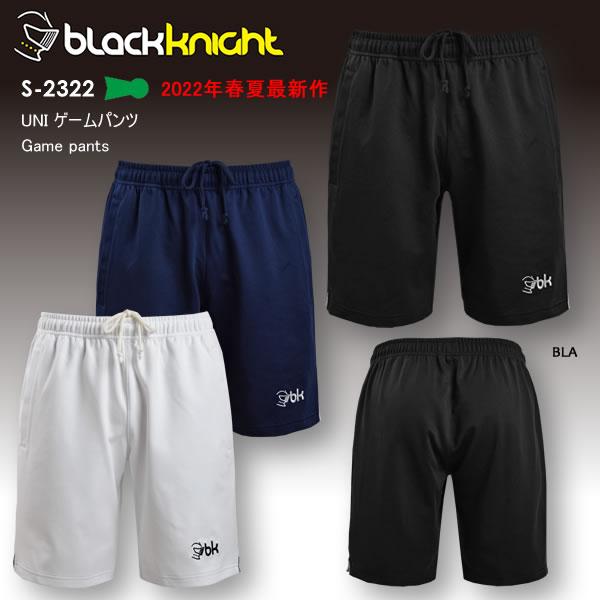 特価！バドミントン スカッシュ ブラックナイト BLACK KNIGHT
