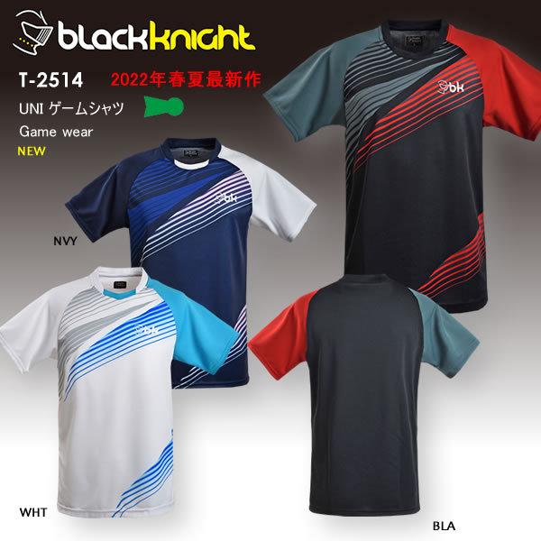 バドミントン スカッシュ ブラックナイト BLACK KNIGHT ユニ UNI