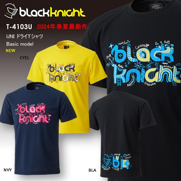 【発売日：2024年03月16日】ブラックナイト BLACK KNIGHT バドミントン ウェア BADMINTONUNI ユニ 半袖プラクティスシャツ Tシャツ プラシャツデザイン性豊かで、耐久性もあり普段使いにも最適なドライ素材【吸汗速...