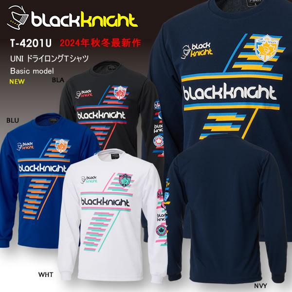 2024AW 最新作 ブラックナイト BLACK KNIGHT バドミントン スカッシュ