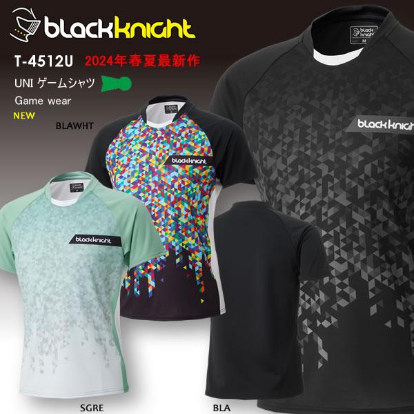 black knight バドミントンシャツ 2色セット 2024AW 最新作 ブラックナイト BLACK KNIGHT バドミントン